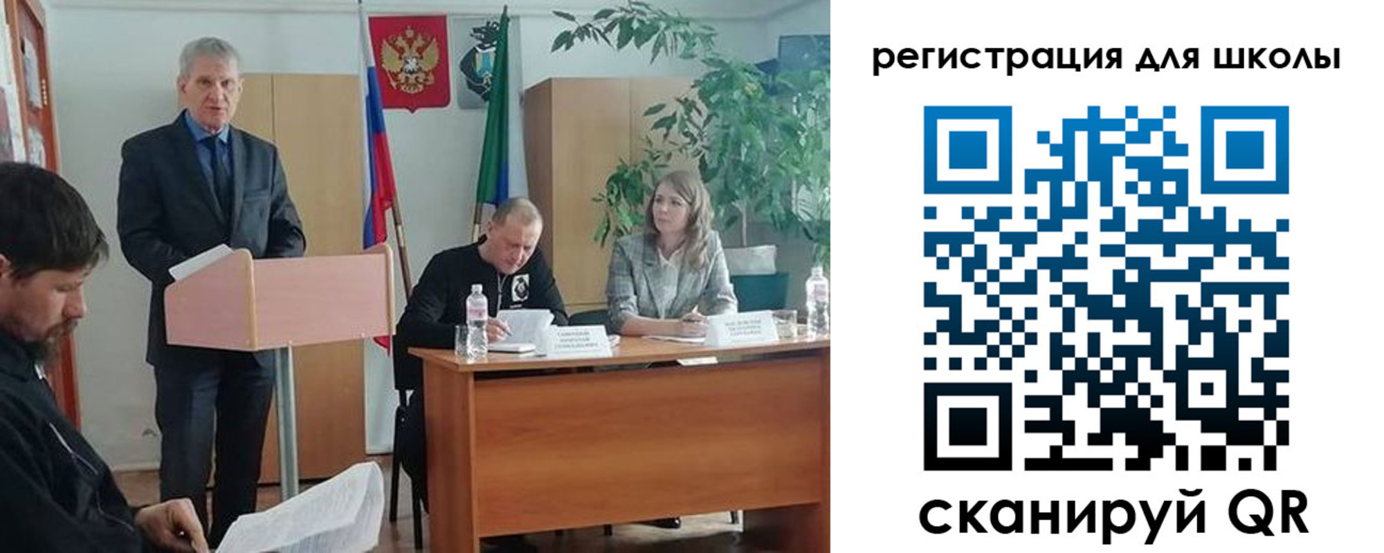 прописка для работы в Урени